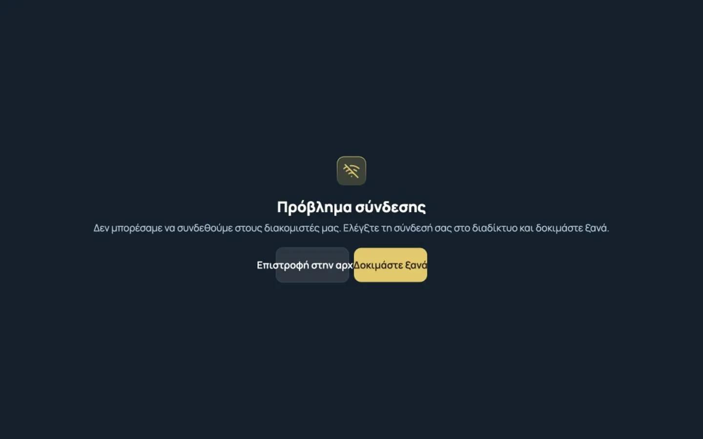 Druhá oficiální obrazovka FortuneJack s podrobnostmi o produktu, účtu nebo platbách
